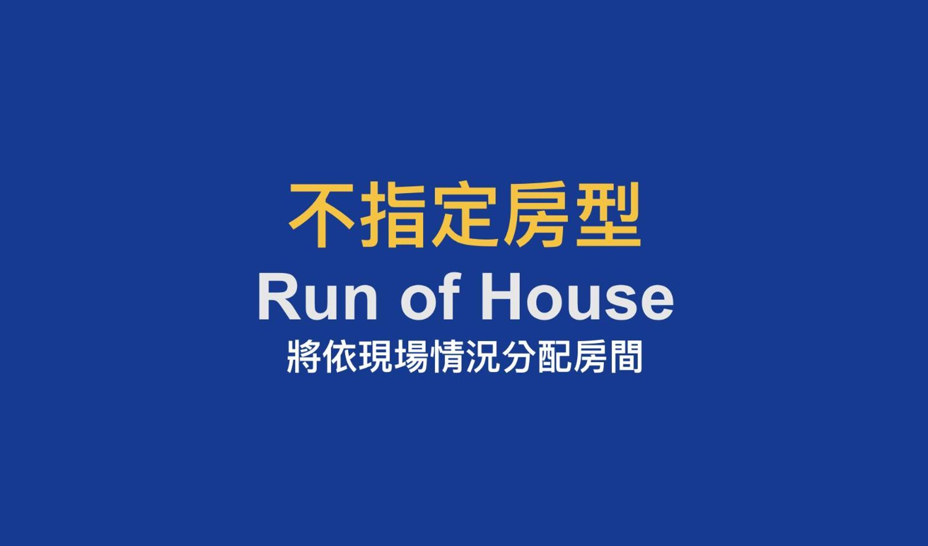 Shin Yuan Park Hotel Hsichu-stad Kamer foto